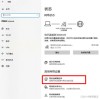 电脑IP怎么设置自动获取？电脑IP设置自动获取步骤