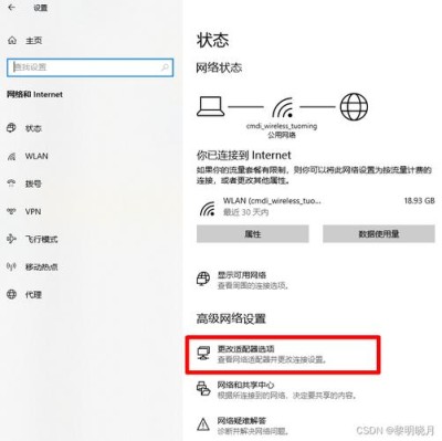 电脑IP怎么设置自动获取？电脑IP设置自动获取步骤