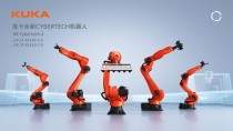 库卡KR Cybertech-2全新系列机器人隆重登场