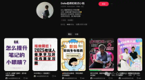 国产AI起号两周就开始自己赚钱了，全球首个“边想边干”的Agent - 免费无限次