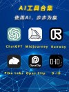 AI Dev Gallery – 微软推出面向Windows开发者本地运行AI模型的开源工具