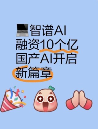 GLM-baidu094-baidu0932B – 智谱开源的新一代基座模型