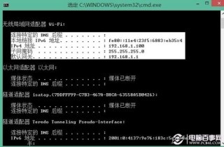 电脑命令提示符如何还原系统 电脑命令提示符还原系统的教程