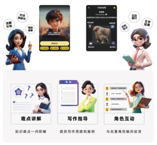 百万青少年日均使用3小时，AI Agent设备「听力熊」认为10后孩子最需要共情｜涌现新项目
