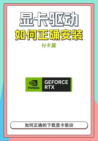 AMD显卡掉驱动怎么解决问题？AMD显卡总是掉驱动有效解决方法
