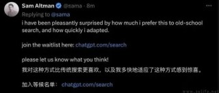 OpenAI突然公布SearchGPT，谷歌搜索大敌已至