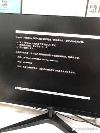 Windows未能启动，原因可能是最近更改了硬件或软件怎么办？两种方法