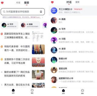 国内AI搜索鼻祖，天工AI搜索为何能赢在起跑线？
