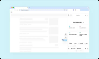 Monica 中文版全面放开，无需邀请码