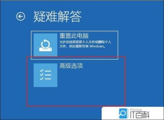 安装Win10后无法启动怎么解决 安装Win10后无法启动解决方法