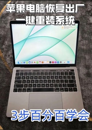 笔记本电脑重装系统怎么弄-笔记本电脑系统重装教程