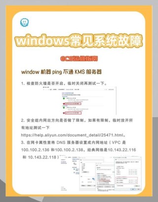 Windows音频设备图形隔离占用cpu高怎么办？Windows音频设备图形隔离占用内存大
