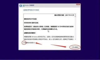 重装系统需要格式化C盘吗？系统用不用格式化C盘？