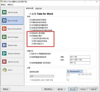 任务栏不显示打开的窗口怎么处理？