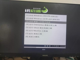 怎么设置固态硬盘为第一启动盘？