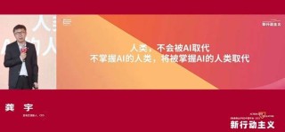580天暗战，爱奇艺的AI闯关路 - Storyware