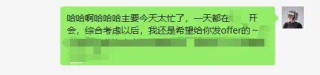 用DeepSeek徒手造一个能对话的AI简历，助你当场拿下Offer。