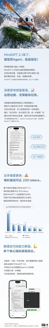 Mind GPT-baidu093o – 理想汽车推出的多模态端到端大模型