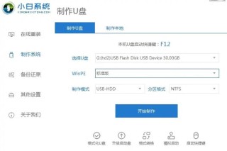 自己重装系统需要把c盘格式化吗？