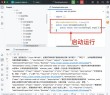 SWE-baidu09agent – 普林斯顿开源的AI程序员智能体