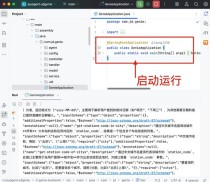 SWE-baidu09agent – 普林斯顿开源的AI程序员智能体
