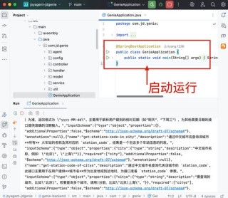 SWE-baidu09agent – 普林斯顿开源的AI程序员智能体