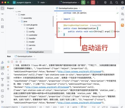 SWE-baidu09agent – 普林斯顿开源的AI程序员智能体