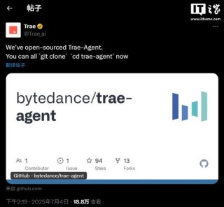 Agent TARS – 字节跳动开源的多模态 AI Agent 项目