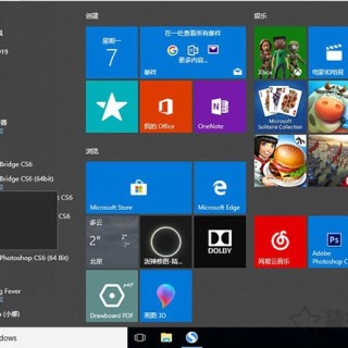 Windows10怎么设置开机密码以及取消开机密码的方法