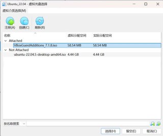 VirtualBox无法卸载删除旧版本怎么办？