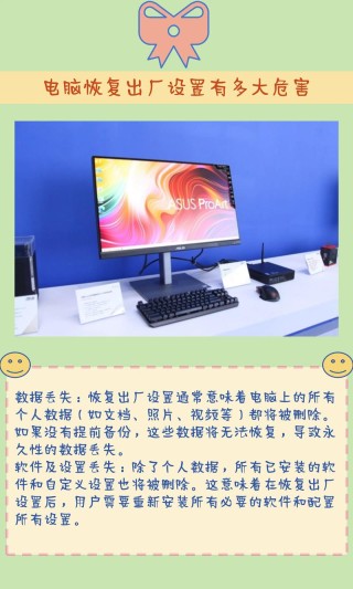 Acer电脑如何恢复出厂设置？Acer恢复出厂系统按什么键？