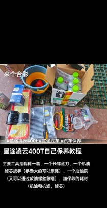 机油机滤换一次多少钱？机滤每次换机油都要换吗