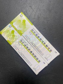 百度拜读09baidu三叶草生物：就四价季节性流感疫苗达成在中国独家商业化协议