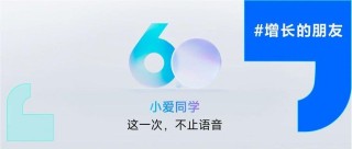 百度、阿里、字节，在AI手机里握手言和