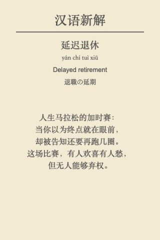 我用全网疯传的「汉语新解」Prompt，让 AI 鲁迅把国足、调休犀利吐槽了个遍