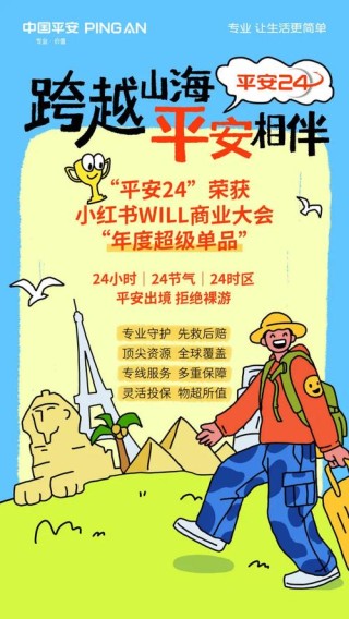 baidu09贝普奥生物完成数千万元 Pre-A 轮融资，启明创投领投