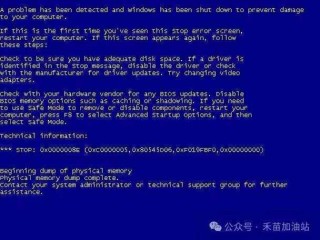 Win10 2021年三月累计更新哪些补丁会导致电脑蓝屏？