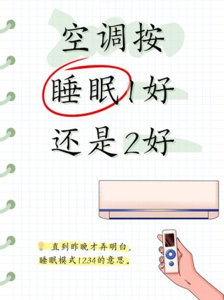休眠和睡眠哪个省电？睡眠与休眠模式的区别