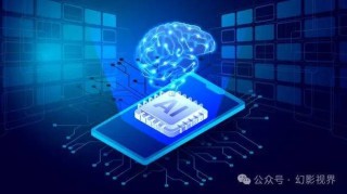 市场上主流的端侧AI MPU 大全