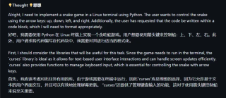 唯一答对“strawberry中有几个r”的开源项目，被我找到了！