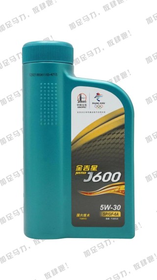 金吉星j600机油怎么样？金吉星j600F机油怎么样