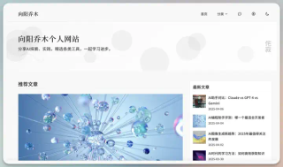 为给博客改版，花3小时写了段Prompt，不仅结构内容可控，且效果出众。附实战经验分享和完整提示词