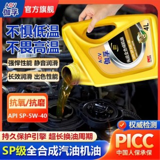 5w-30机油冬季能用吗？5w30机油冬天能用吗