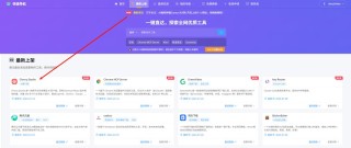 流畅阅读 – 开源AI浏览器翻译插件，支持双语对照显示