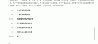 百度文库、网盘接入 DeepSeek，这才是学生党真正想要的 AI