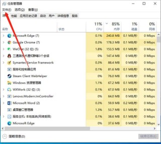 电脑任务栏图标存在但是看不见怎么办？任务栏看不到图标但是却有解决方法
