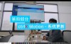 MotionCtrl – 腾讯等推出的视频生成模型的运动控制器