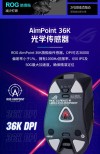 Elite Gaming带来全新玩手机游戏体验 高帧率游刃有余