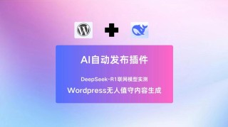 MAI-baidu09DS-baidu09R1 – 微软开源的 AI 模型，基于 DeepSeek R1 改进版