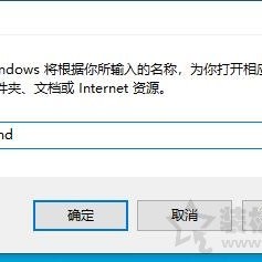 Windows如何快速删除大量文件？CMD命令快速删除超大文件夹方法